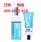 dowcorning 340 道康宁340 导热膏 导热硅脂