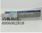 信越KE-348硅胶 电子固定剂 RTV硅橡胶北京、天津批发