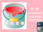 高氯化聚乙烯漆
